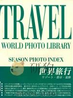 SEASON IPS PHOTO INDEX  TRAVEL WORLD PHOTO LIBRARY   1997  PDF电子版封面     