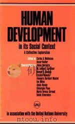 HUMAN DEVELOPMENT IN ITS SOCIAL CONTEXT  A COLLECTIVE EXPLORATION（1986 PDF版）