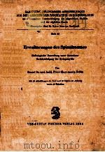 ERWEITERUNGEN DES SPINALRAUMES   1963  PDF电子版封面     