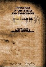 Infections in obstetrics and gynecology（1980 PDF版）
