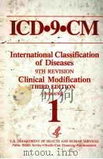 THE INTERNATIONAL CLASSIFICATION OF DISEASES 9TH REVISION CLINICAL MODIFICATION CLINICAL MODIFICATIO（1989 PDF版）