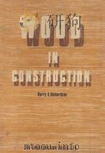 Wood in construction（1976 PDF版）