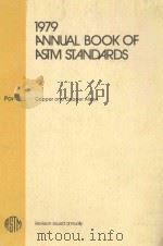1979 ANNUAL BOOK OF ASTM STANDARDS  PART 6  COPPER AND COPPER ALLOYS（1979 PDF版）