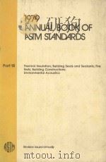 1979 ANNUAL BOOK OF ASTM STANDARDS  PART 18  THERMAL AND CRYOGENIC INSULATING MATERIALS;BUILDING SEA（1979 PDF版）