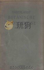 BOTANISCHE TROPENREISE   1910  PDF电子版封面    G.HABERLANDT 