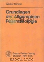 Grundlagen der allgemeinen Pharmakologie   1980  PDF电子版封面  343710635X   