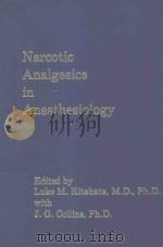 NARCOTIC ANALGESICS IN ANESTHESIOLOGY（1982 PDF版）