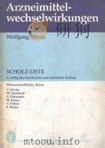 ARZNEIMITTEL-WECHSELWIRKUNGEN  WOLFGANG SCHOLZ   1984  PDF电子版封面  3136479025   
