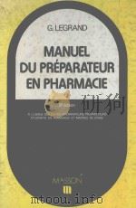 MANUEL DU PREPARATEUR EN PHARMACIE  HUITIEME EDITION（1978 PDF版）