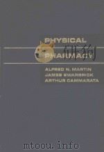 PHYSICAL PHARMACY:PHYSICAL CHEMICAL PRINCIPLES IN THE PHARMACEUTICAL SCIENCES  SECOND EDITION（1969 PDF版）