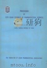 PROCEEDINGS OF 10TH ASIAN CONGRESS OF PHARMACEUTICAL SCIENCES   1984  PDF电子版封面     