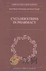Cyclodextrins in pharmacy（1994 PDF版）