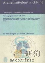 ARZNEIMITTELENTWICKLUNG:GRUNDLAGEN-STRATEGIEN-PERSPEKTIVEN（1978 PDF版）