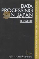 DATA PROCESSING IN JAPAN   1982  PDF电子版封面  0444863796  H.J.WELKE 