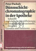 DUNNSCHICHTCHROMATOGRAPHIE IN DER APOTHEKE   1983  PDF电子版封面  3804707505  PETER PACHALY 