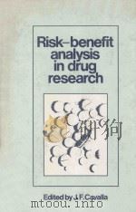 Risk-benefit analysis in drug research（1981 PDF版）