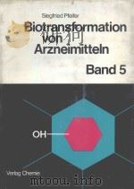 BIOTRANSFORMATION VON ARZNEIMITTELN  BAND 5（1983 PDF版）