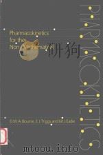 Pharmacokinetics for the non-mathematical   1986  PDF电子版封面  0852007124  Bourne;D. W. A.;Triggs;E. J.;( 