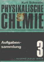 PHYSIKALISCHE CHEMIE BAND 3:AUFGABENSAMMLUNG   1975  PDF电子版封面    KURT SCHWABE 