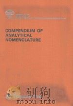 COMPENDIUM OF ANALYTICAL NOMENCLATURE DEFINITIVE RULES 1977（1978 PDF版）