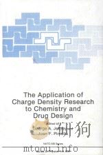 The Application of charge density research to chemistry and drug design（1991 PDF版）