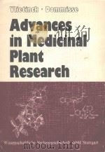 ADVANCES IN MEDICINAL PLANT RESEARCH（1985 PDF版）