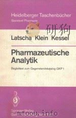 PHARMAZEUTISCHE ANALYTIK   1979  PDF电子版封面  3540092595  H.P.LATSCHA  H.A.KLEIN  J.KESS 