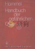 HANDBUCH DER GEFAHRLICHEN GUTER 3   1985  PDF电子版封面     