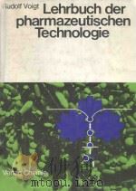 LEHRBUCH DER PHARMAZEUTISCHEN TECHNOLOGIE   1979  PDF电子版封面  3527256679   