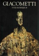 Alberto Giacometti  a biography of his work（1991 PDF版）