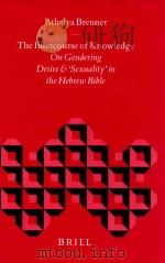 The intercourse of knowledge on gendering desire and sexuality in the hebrew bible（1997 PDF版）