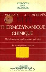 Exercices de chimie thermodynamique chimique   1983  PDF电子版封面  2711741516  P.Morlaes 