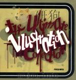 THE ULTIMATE ILLUSTRATION COLLECTION（ PDF版）