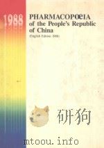 PHARMACOPOEIA OF THE PEOPLE'S REPUBLIC OF CHINA  ENGLISH EDITION 1988（1988 PDF版）