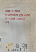 PROCEEDINGS OF THE SEVENTH HAWALL INTERNATIONAL CONFERENCE ON SYSTEM SCIENCES 1974   1974  PDF电子版封面     