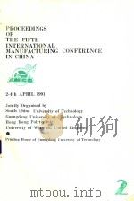 PROCEEDINGS OF THE FIFTH INTERNATIONAL MANUFACTURING CONFERENCE IN CHINA（1991 PDF版）