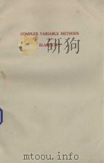 Complex variable methods in elasticity（1971 PDF版）