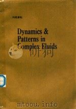 DYNAMICS AND PATTERNS IN COMPLEX FLUIDS（1990 PDF版）