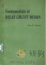 FUNDAMENTALS OF RELAY CIRCUIT DESIGN（1965 PDF版）