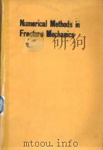 NUMERICAL METHODS IN FRACTURE MECHANICS   1990  PDF电子版封面  0906674735  A.R.LUXMOORE AND D.R.J.OWEN 