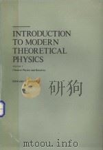 INTRODUCTION TO MODERN THEORETICAL PHYSICS VOLUME 1（1975 PDF版）
