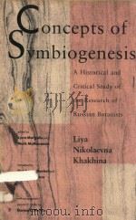 Concepts of symbiogenesis a historical and critical study of the research of Russian botanists（1992 PDF版）