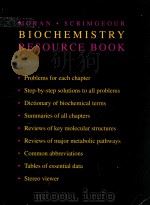 Biochemistry resource book（1994 PDF版）