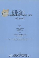 INTRODUCTION TO THE LAW OF ISRAEL   1995  PDF电子版封面  9065448357  AMOS SHAPIRA AND KEREN C.DEWIT 