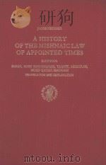 A HISTORY OF THE MISHNAIC LAW OF APPOINTED TIMES  PART FOUR   1983  PDF电子版封面  9004063951  JACOB NEUSNER 