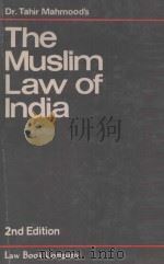 THE MUSLIM LAW OF INDIA  SECOND EDITION   1982  PDF电子版封面    DR.TAHIR MAHMOOD 