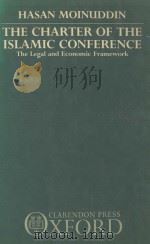 THE ISLAMIC CONFERENCE AND LEGAL FRAMEWORK OF ECONOMIC CO-OPERATION AMONG ITS MEMBER STATES（1987 PDF版）