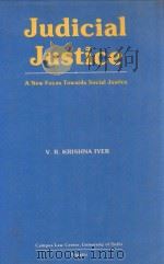 JUDICIAL JUSTICE  A NEW FOCUS TOWARDS SOCIAL JUSTICE（1985 PDF版）