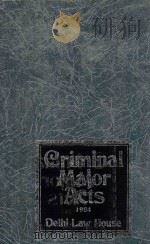 CRIMINAL MANUAL MAJOR ACTS  4TH  EDITION（1984 PDF版）