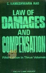 C.KAMESHWARA RAO'S TREATISE ON LAW OF DAMAGES AND COMPENSATION ALONG WITH LAW OF NEGLIGENCE  VO   1983  PDF电子版封面     